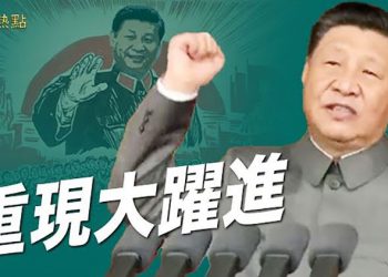 【財經熱點】北京籲實現宏觀目標 但擔憂仍升; 溫歐盟通過新關稅 中國出口產品成本將增加; 監管壓力大 阿里巴巴與螞蟻成競爭關係｜主播:Tracy