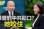 香港希望之聲 香港希望之聲