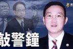 香港希望之聲