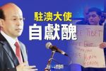 香港希望之聲 香港希望之聲