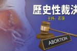 香港希望之聲