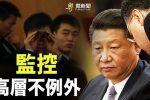 香港希望之聲