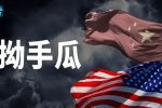 香港希望之聲