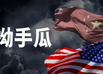 【粵覽新聞】應對中共 美將派更多高級官員訪問太平洋島國；港府兩官員陽性 習近平赴港或生變  ｜主播：黃曉翔 