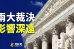 香港希望之聲