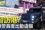 香港希望之聲 香港希望之聲