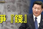 香港希望之聲