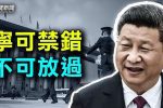 香港希望之聲