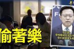 香港希望之聲 香港希望之聲