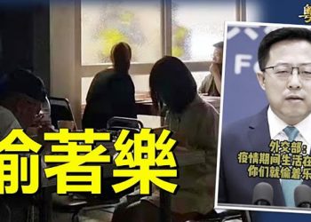【粵覽新聞】上海「打贏」 ？市民譏諷超奇葩怪像！習將出席「七一」活動 港警出動裝甲車；經濟寒冬？中國打工族時薪低到9元｜主播：芬妮