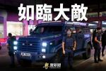 香港希望之聲