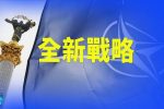 香港希望之聲