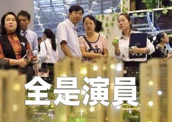 【財經熱點】記者臥底披露：售樓處全都是「演員」; 放行關係戶？豫爆雷銀行無預警開放業務; ｜主播 : Tracy