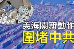 香港希望之聲