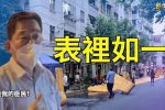 香港希望之聲