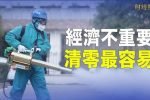 香港希望之聲