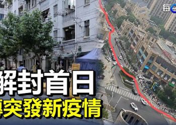 【每日要聞】美公佈2021年宗教自由報告 支持宗教自由行動；六四33週年 不要對中共存一絲幻想；｜主播：葉晚風