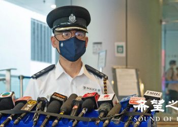 港警六四前夕施壓 民間記憶將洗白？前區議員：在家一齊點起燭光
