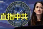 香港希望之聲
