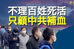 香港希望之聲