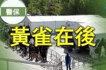 香港希望之聲