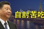 香港希望之聲