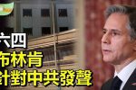 香港希望之聲