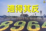 香港希望之聲