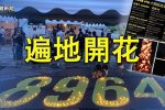 香港希望之聲