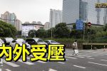香港希望之聲