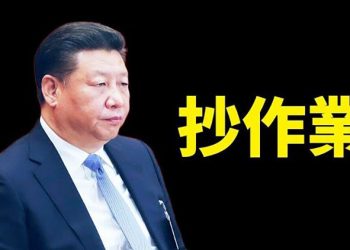 【粵覽新聞】北京認輸了？黨媒棄用清零字眼 放寬管控；習近平權鬥幕後人物調中宣部掌實權｜主播 : 黃曉翔