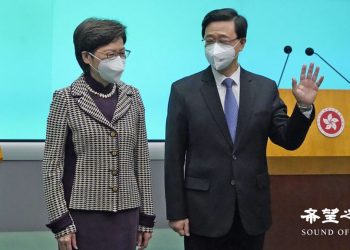 林鄭死撐強推《逃犯條例》修訂無錯 各界批卸責