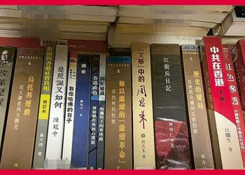 香港出版業受國安法黑手乾預 學校也自設紅線