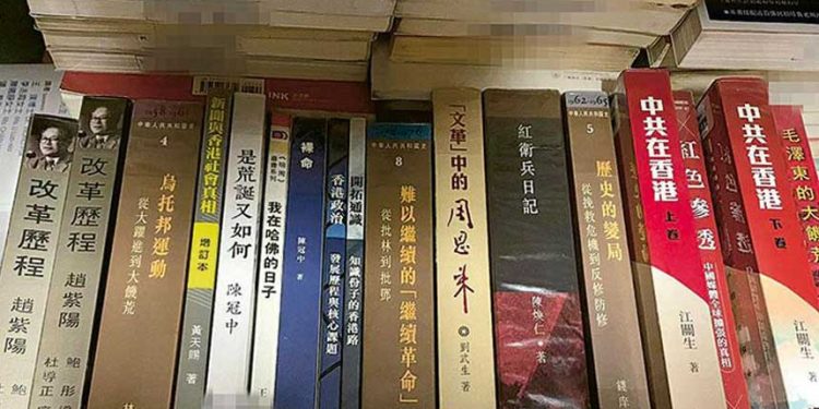 香港出版業受國安法黑手乾預 學校也自設紅線 （圖片：希望之聲合成）