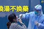 香港希望之聲