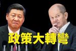 香港希望之聲