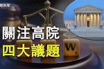 香港希望之聲