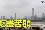 香港希望之聲