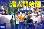 香港希望之聲