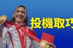 香港希望之聲