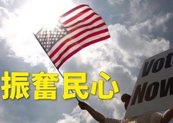 【粵覽新聞】民主黨恐大地震？美七州初選落幕；歐洲議會通過印太安全報告 著眼台海｜主播 : 黃曉翔