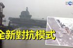 香港希望之聲