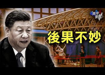 北京上海疫情再起 习近平仍坚持清零