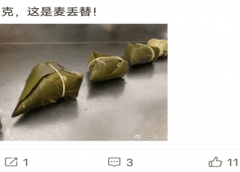 大陸網友花樣紀念“六四” 麥丟替高級黑創意不斷