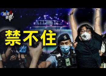 港府嚴防 難擋港人自發悼念“六四”