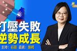 香港希望之聲