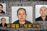 香港希望之聲