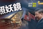 香港希望之聲
