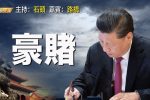 香港希望之聲