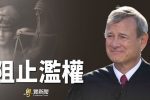 香港希望之聲 香港希望之聲